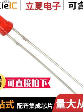 LTL-1CHP光电元件 〔LED RED DIFFUSED T/H 〕