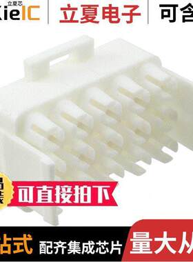 770058-1连接器 〔CONN CAP REAR 15POS UNIV-MNL II 〕