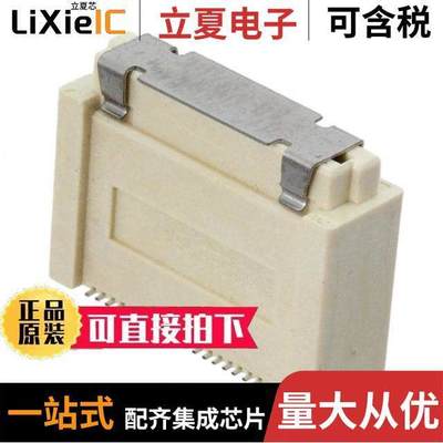 1735481-1连接器 〔CONN RCPT 40POS SMD GOLD 〕