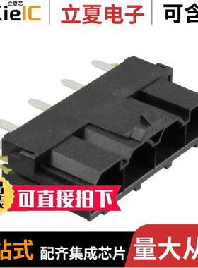 0428194233连接器 〔CONN HEADER VERT 4POS 10MM 〕