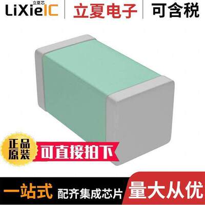 1206J2000222JCT电容 〔CAP CER 2200PF 200V C0G/NP0 1206 〕