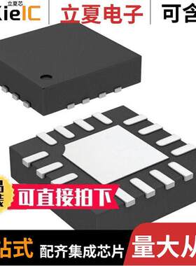 LTC4055EUF#PBF芯片 〔IC USB PWR MNGR BATT CHRGR 16QFN 〕