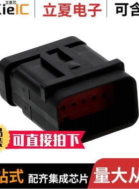 1717677-1连接器 〔CONN RCPT HSG 12POS 4.50MM 〕
