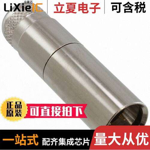 M-XL-3-12M连接器 〔CONN PLUG MALE MINI XLR 3P SLDR 〕