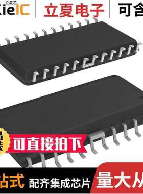 A4970GLBTR-T芯片 〔IC MOTOR DRIVER BIPOLAR 24SOIC 〕