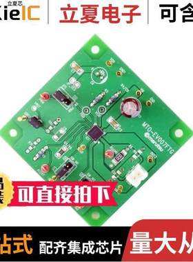 MTO-EV007FTG(TB6569FTG) null Marutsuelec Co., Ltd.