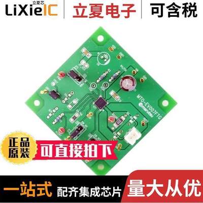 MTO-EV007FTG(TB6569FTG) null Marutsuelec Co., Ltd.