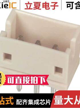 B3B-ZR(LF)(SN)连接器 〔CONN HEADER VERT 3POS 1.5MM 〕