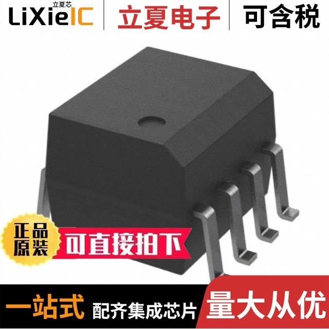 HCPL-0630-500E(TOKMAS) HCPL0600R2(TOKMAS) HCPL0601R2(TOKMAS)