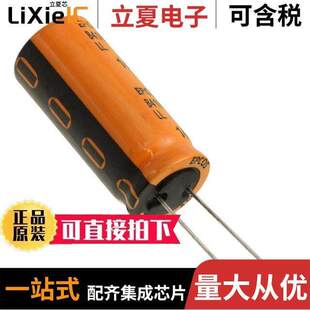 B41858C6278M000电容 〔CAP ALUM 2700UF 20% 50V RADIAL 〕