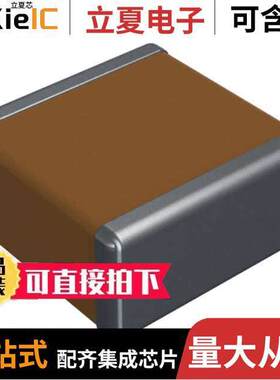 2225AC104KAT2A电容 〔CAP CER 0.1UF 1KV X7R 2225 〕