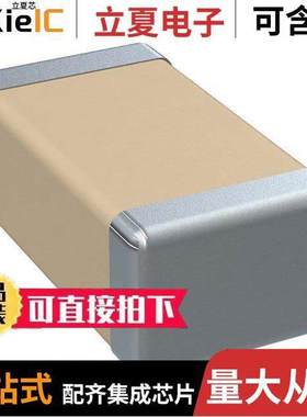 C0805C104K8RACTU电容 〔CAP CER 0.1UF 10V X7R 0805 〕