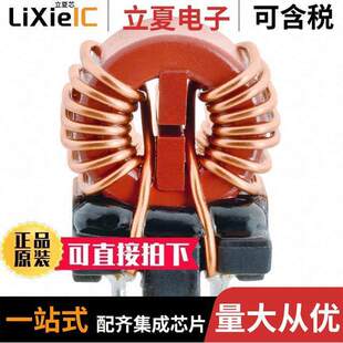 〔CMC 450UH 2LN 〕 6.5A 7448227005滤波器