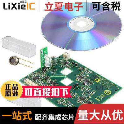 EVAL-CN0312-SDPZ开发板 〔BOARD EVAL COLORIMETER CN0312 〕