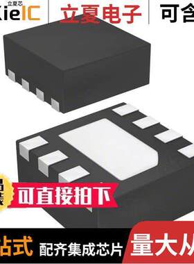 SE2568U-R射频 〔IC AMP 802.11B/G/N 2.4GHZ 8QFN 〕