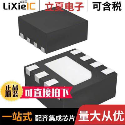 SE2568U-R射频 〔IC AMP 802.11B/G/N 2.4GHZ 8QFN 〕