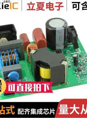 DC2104A开发板 〔DEMO BOARD FOR LT8312EMS 〕