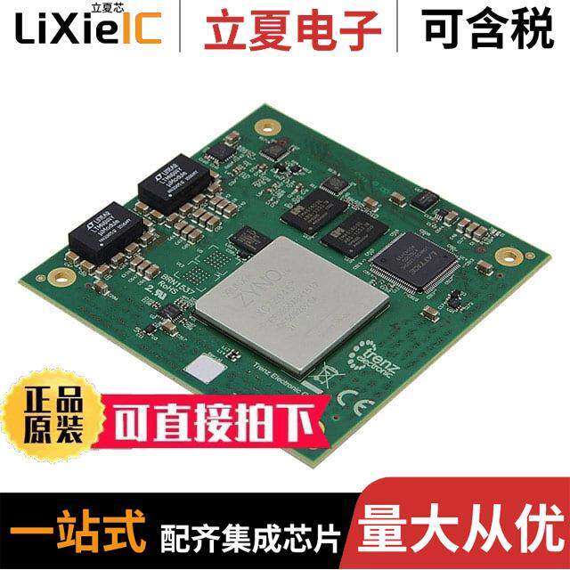 TE0782-02-045-2I芯片 〔IC MODULE CORTEX-A9 1GB 32MB 〕