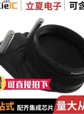 A850493921A连接器 〔CONN CABLE CLAMP SZ 21 BLA【 〕