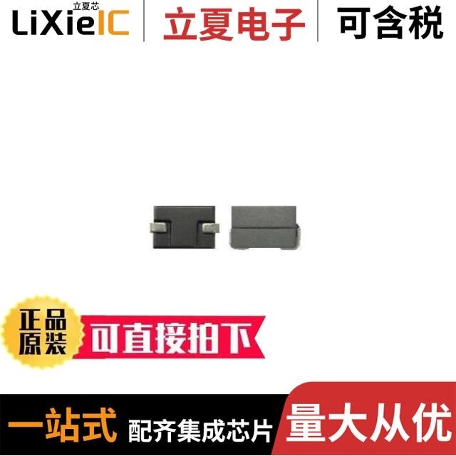 AMSR2-243.3Z/AMSR3-12NZ/AMSR3-15NZ