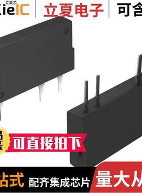 AQZ207D继电器 〔SSR RELAY SPST-NO 900MA 0-200V 〕