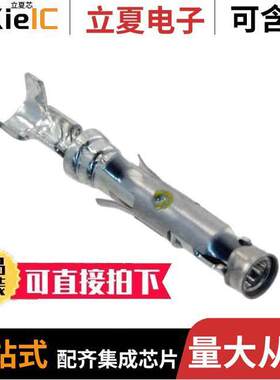 66399-6连接器 〔CONN SO【ET 20-24AWG TIN CRIMP 〕