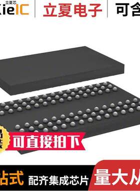 IS42S32160F-6BLI芯片 〔IC DRAM 512MBIT PAR 90TFBGA 〕