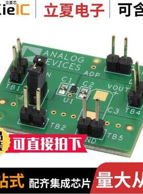 ADP1290CB-EVALZ开发板 〔EVAL BOARD FOR ADP1290 〕