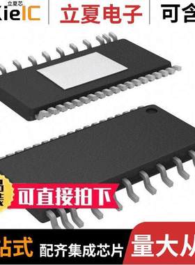 LT3753MPFE#PBF芯片 〔IC REG CTRLR FWRD CONV 38TSSOP 〕