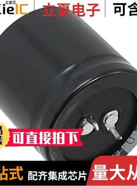 LGNW6391MELC35电容 〔CAP ALUM 390UF 20% 420V SNAP 〕