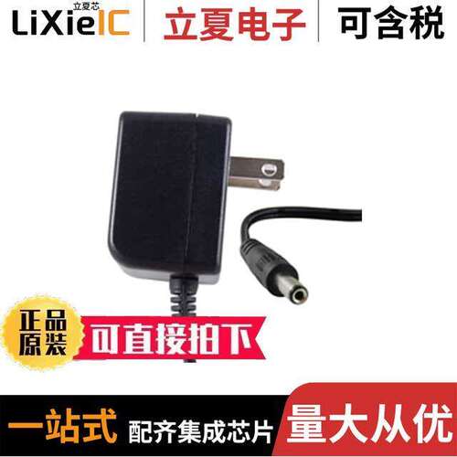 57-9D-500-5电源-内外部 〔AC-DC 9V .5A 2.5MM PLUG 〕