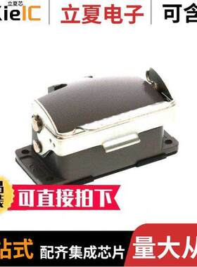 0936011572连接器 〔10B STD BULK.HOUS. W/COV 1LEV 〕