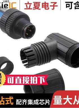1424692连接器 〔CONN PLUG MALE 4P SPRING-CAGE 〕