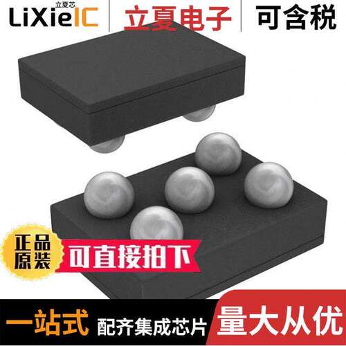 LP3995ITL-1.8/NOPB芯片 〔IC REG LINEAR 1.8V 150MA 5DSBGA 〕