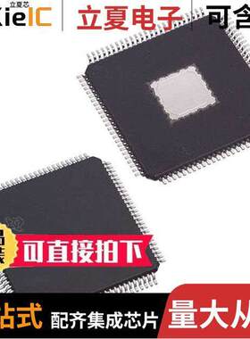 DAC5687IPZP芯片 〔IC DAC 16BIT A-OUT 100HTQFP 〕