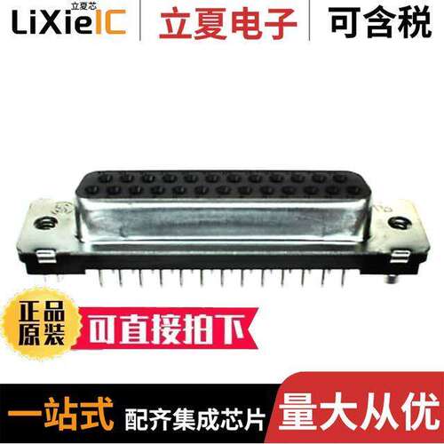 2-747708-0连接器 〔CONN D-SUB RCPT 25POS VERT SLDR 〕