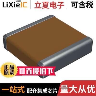 22251C564KAT2A电容 〔CAP CER 0.56UF 100V X7R 2225 〕