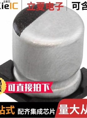 UWD1H560MCL1GS/UWD1H270MCL1GS/UWD1H4R7MCL1GS