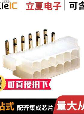 0039291128连接器 〔CONN HEADER R/A 12POS 4.2MM 〕