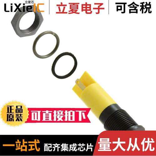 Q14F1BXXHY24E光电元件 〔14MM FLSH BLK CHRM HYP YLW 24VDC 〕