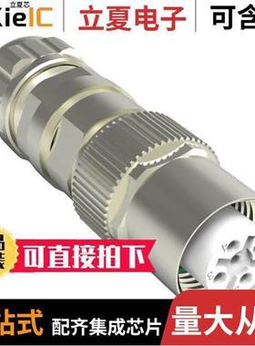 1-2312501-1连接器 〔CONN PLUG HSNG FMALE 5POS INLINE 〕