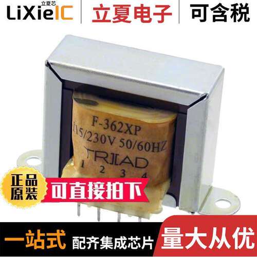 F-362XP变压器 〔POWER TRANSFORMER PCB MOUNT 〕