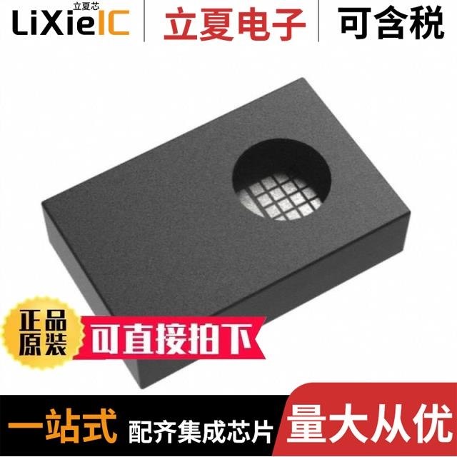 EP-AS7341-405UV/EP-AS7341-8000K/EP-AS7341-3700K