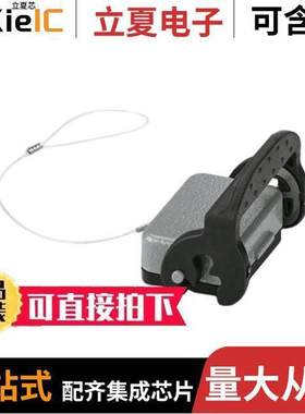 1644546连接器 〔HEAVYCON PROTECTIVE COVER 〕