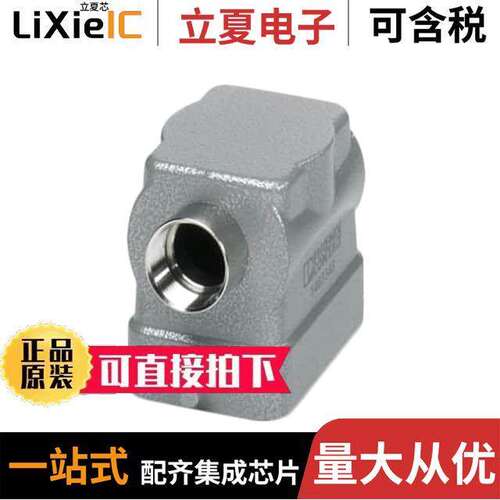 1460348连接器 〔CONN HOOD SIDE ENTRY SZB6 PG13.5 〕