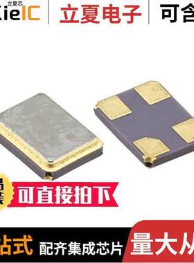 7M25070018晶振 〔CRYSTAL 25MHZ 18PF SMD 〕