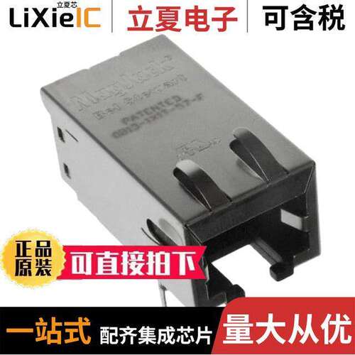 0813-1X1T-57-F连接器 〔CONN MAGJA【 1PORT 100 BASE-T 〕