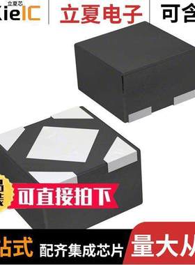 NCP134AMX100TCG芯片 〔IC REG LINEAR 1V 500MA 4XDFN 〕