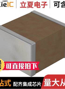 RF2525B474K151KX145T电容 〔CAP CER 0.47UF 150V X7R 2525 〕