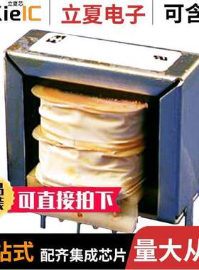 161EA20变压器 〔PWR XFMR LAMINATED 1.2VA TH 〕